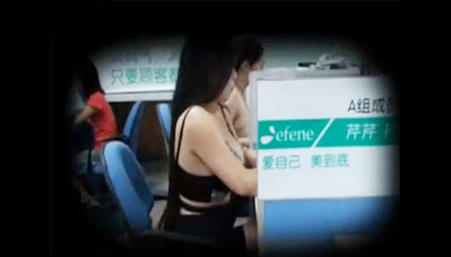 Một cô gái người Trung Quốc khác tới công ty chỉ mặc một chiếc áo ren hở ngực, sau đó thay đồ ngay trong phòng làm việc. Tuy nhiên, cách ăn mặc mát mẻ này còn được khuyến khích tại công ty vì nhằm mục đích quảng bá sản phẩm.